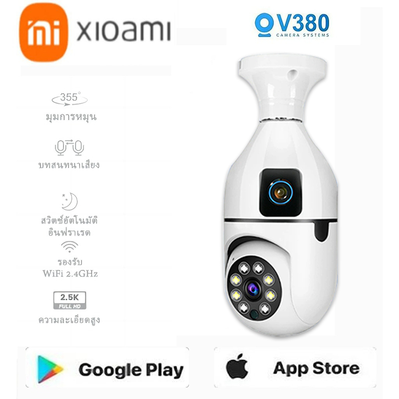กล้องวงจรปิด V380 PRO หลอดไฟเลนส์คู่กล้องวงจรปิดไม่จำเป็นต้องใช้เว็บแคมไร้สายการเชื่อมต่อเครือข่ายไร้สายโทรศัพท์ม