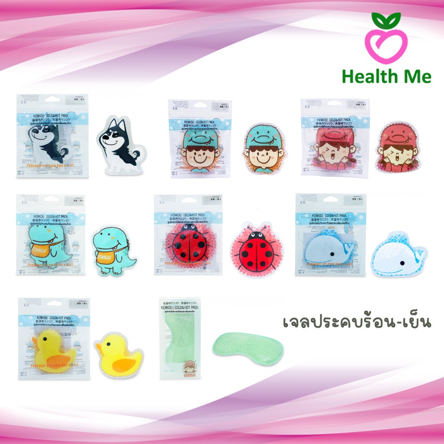 KENKOU Cold Hot Pack เจลประคบร้อนเย็นเคนโกะ