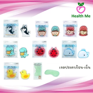 KENKOU Cold Hot Pack เจลประคบร้อนเย็นเคนโกะ