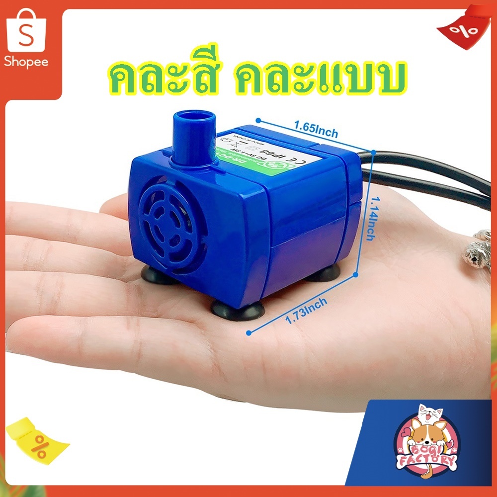 Boqi factory อะไหล่น้ำพุแมว--รุ่นดอกไม้ อะไหล่น้ำพุแมว หม้อแปลง / มอเตอร์ LED JP012