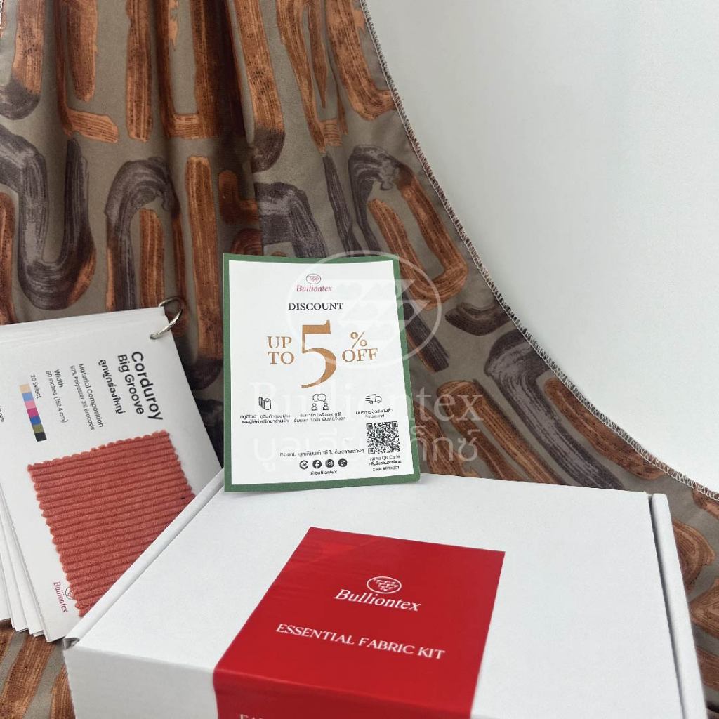 Essential Fabric Kit กล่องตัวอย่างผ้า เหมาะสำหรับผู้ที่ริเริ่มทำแบรนด์ พร้อมส่ง ขนาด 1 กล่อง