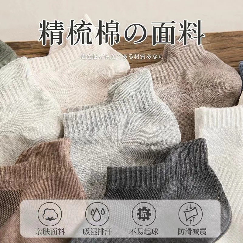 🔥ถุงเท้าสีพื้น 10 สีผ้าหนา ระบายอากาศดีแฟชั่น ถุงเท้าข้อสั้นลายน่ารัก เนื้อผ้านุ่ม MW006 thumbnail 5
