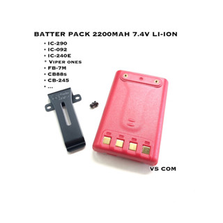 Battery Pack Li-ion 7.4V 2200mAh For MS-12 / CB-2S / CB88s /…