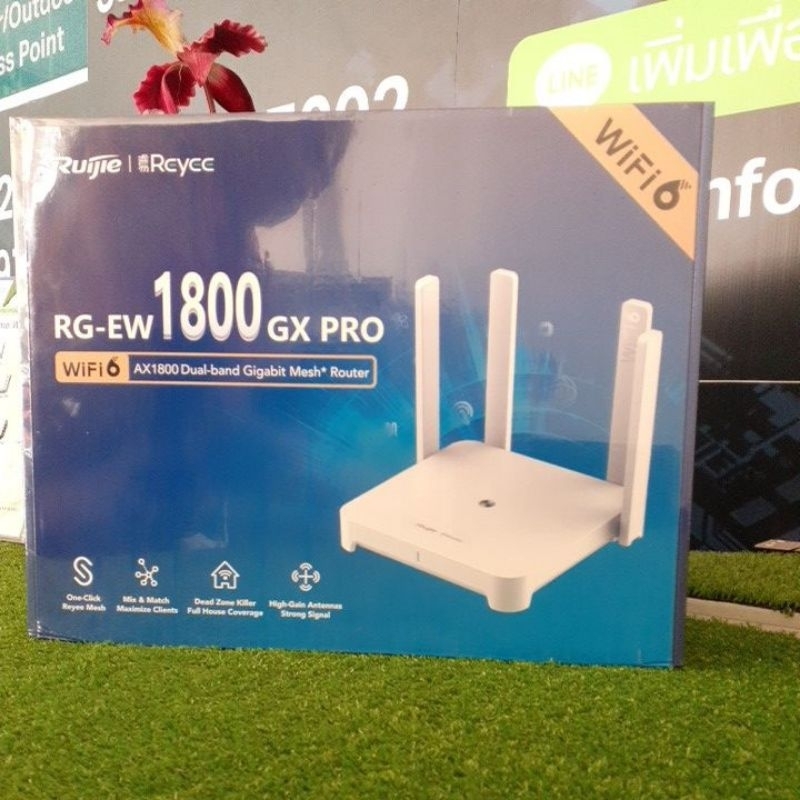 *สินค้า EOL*Reyee RG-EW1800GX PRO 1800M WIFI6 Gigabit Wireless Mesh Router