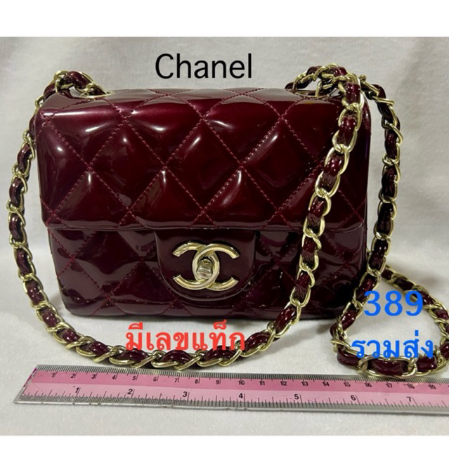 กระเป๋าสะพาย Chanel มือสอง