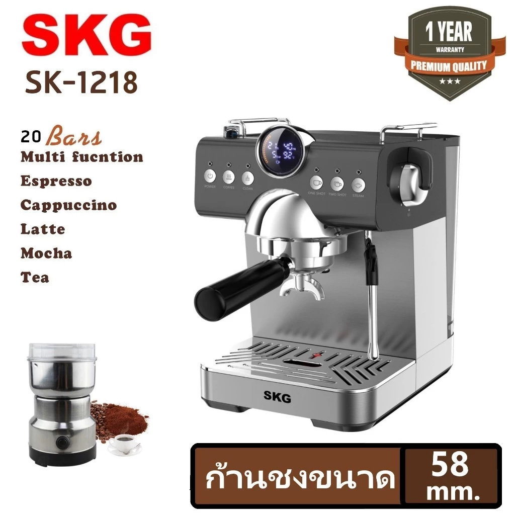 SKG เครื่องชงกาแฟสด รุ่น SK-1218  ก้านชงขนาด 58 มิล (ตั้งเวลาชงกาแฟได้) thumbnail 3