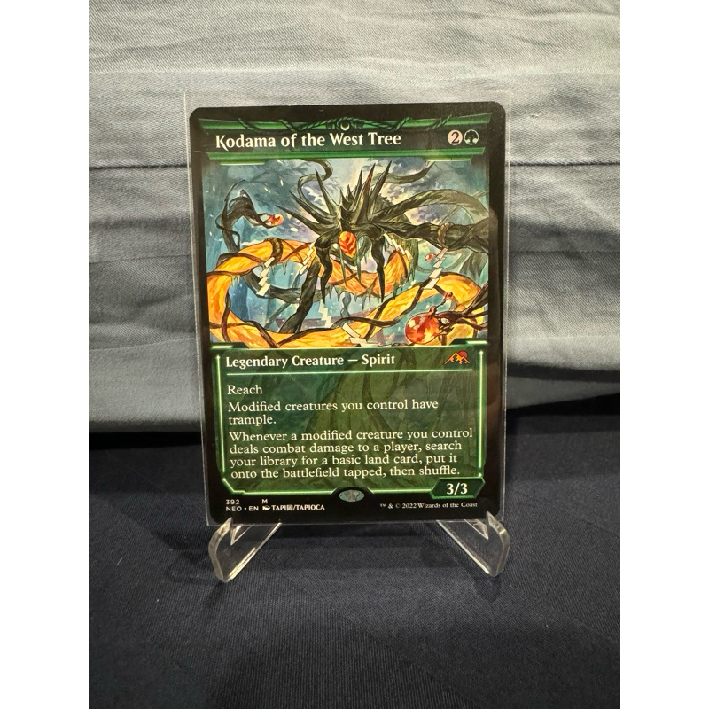 MTG Kamigawa: Neon Dynasty Variants: Kodama of the West Tree (Showcase)