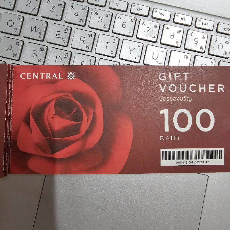 CENTRAL Gift Voucher100B