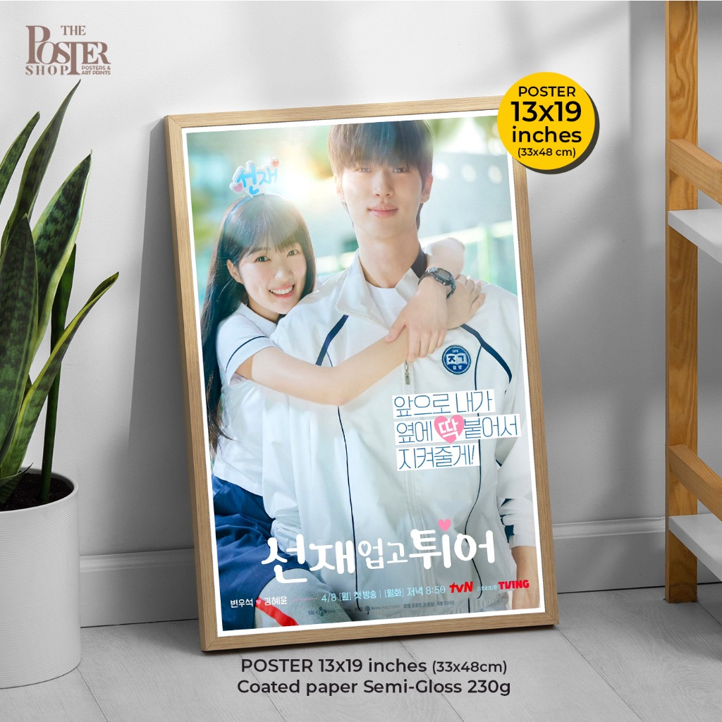 Lovely Runner Poster "선재 업고 튀어" Byeon Woo-seok and Kim Hye-yoon โปสเตอร์ภาพ ข้ามเวลามาเซฟเมน ภาพขนาด 13X19 นิ้ว