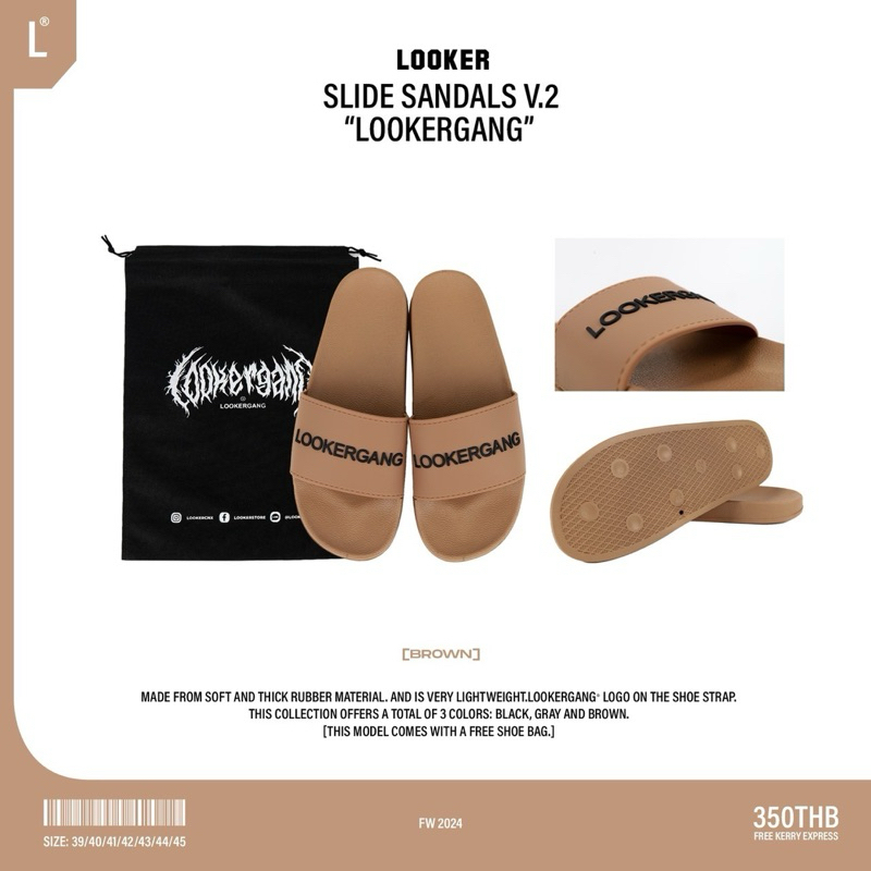 LOOKER - รองเท้าแตะ V.2  (สั่งจากร้านเราไปไม่มีผิดหวัง)