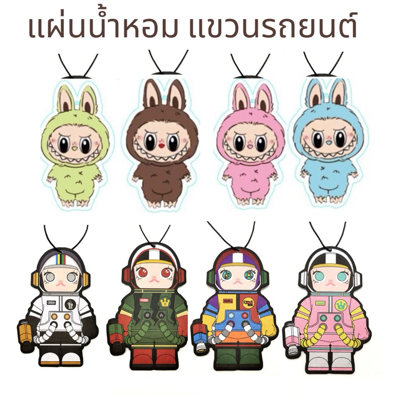 พร้อมส่ง แขวนรถยนตร์ ถุงหอม เม็ดหอม ถุงหอมปรับอากาศ ซองน้ำหอปรับอากาศ ที่ดับกลิ่น ถุงหอมกลิ่นหอมลดกลิ่นอับ