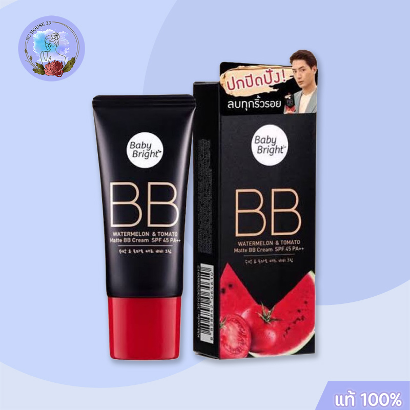 Baby Bright Watermelon & Tomato Matte BB Cream SPF45 PA++ 30g บีบี ครีม ลบทุกริ้วรอย กันน้ำกันเหงื่อ