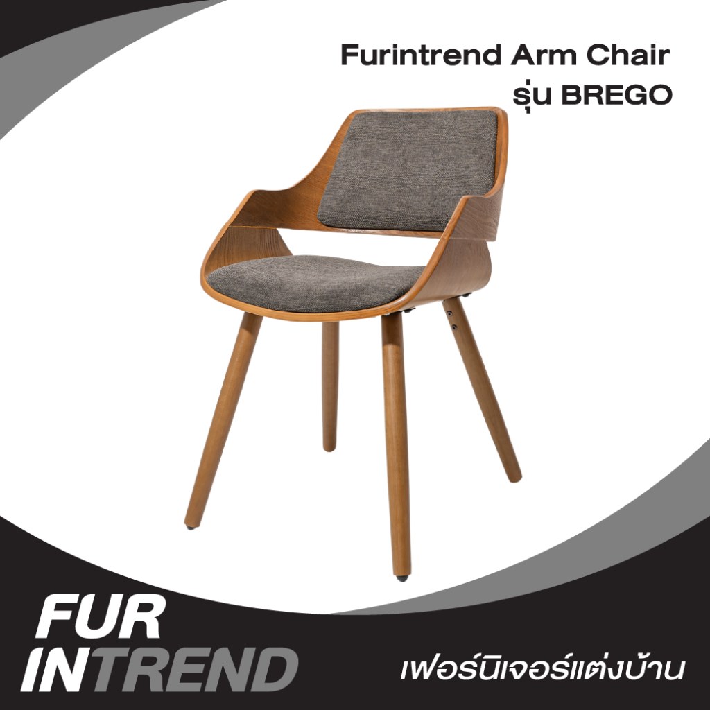 Furintrend  Armchair เก้าอี้อาร์มแชร์ รุ่น BREGO