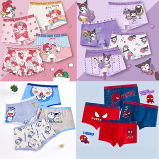 กางเกงในเด็กผู้ชาย กางเกงในเด็กผู้หญิง GN