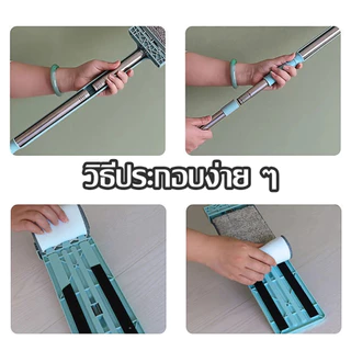 HOPTECH ไม้ม๊อบถูพื้นแบนคนขี้เกียจซักผ้าม็อบมืออัตโนมัติ ไม้ถูพื้นรีดน้ำ ม็อบใช้ไมโครไฟเบอร์ ใช้ง่าย🛒🛒