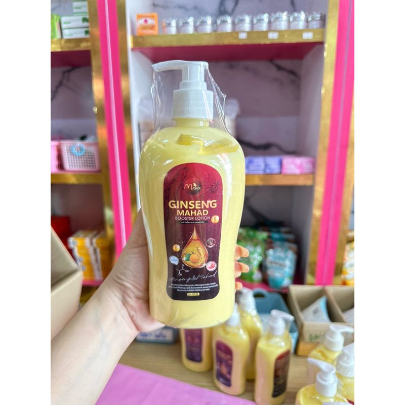(แพ็คเกจใหม่)โลชั้นบำรุงผิวกายจินเส็งมะหาดแบร์นมดซี่500Ml