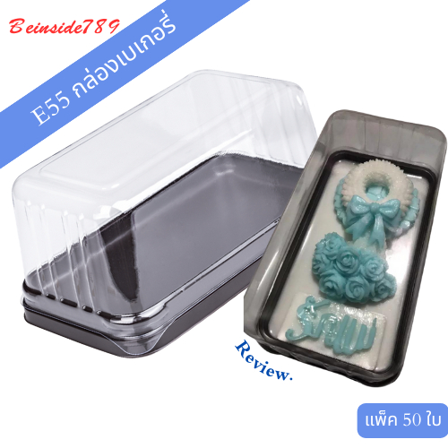 กล่องใส่พิมพ์พวงมาลัย พิมพ์หมีขี้เกียจ E55 แพ็ค50ใบ ฝาสูง
