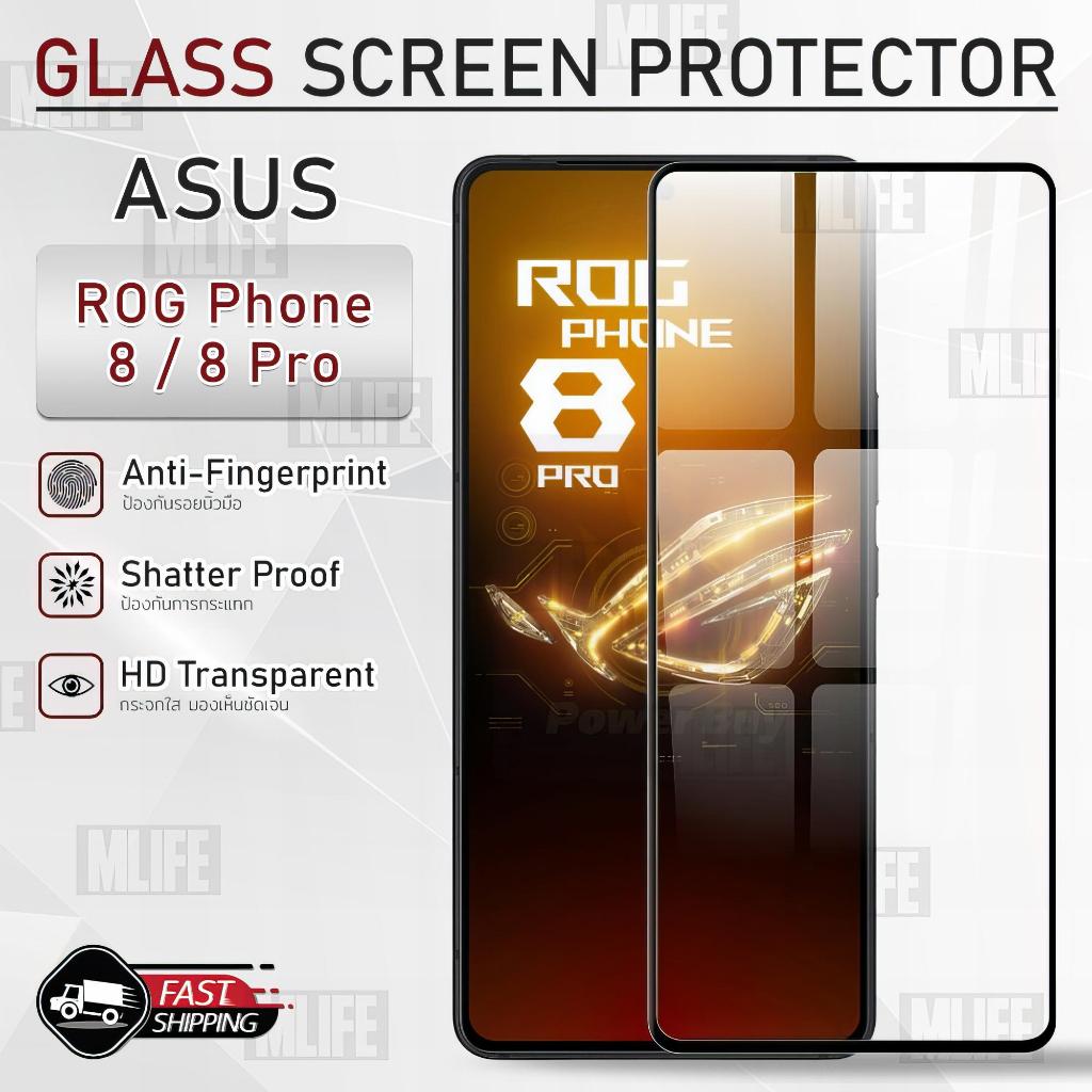MLIFE - กระจก 9D กาวเต็มจอ ASUS ROG Phone 8 / 8 Pro สีดำฟิล์มกระจก ฟิล์มกระจกนิรภัย ฟิล์มกันรอย เคส Tempered Glass