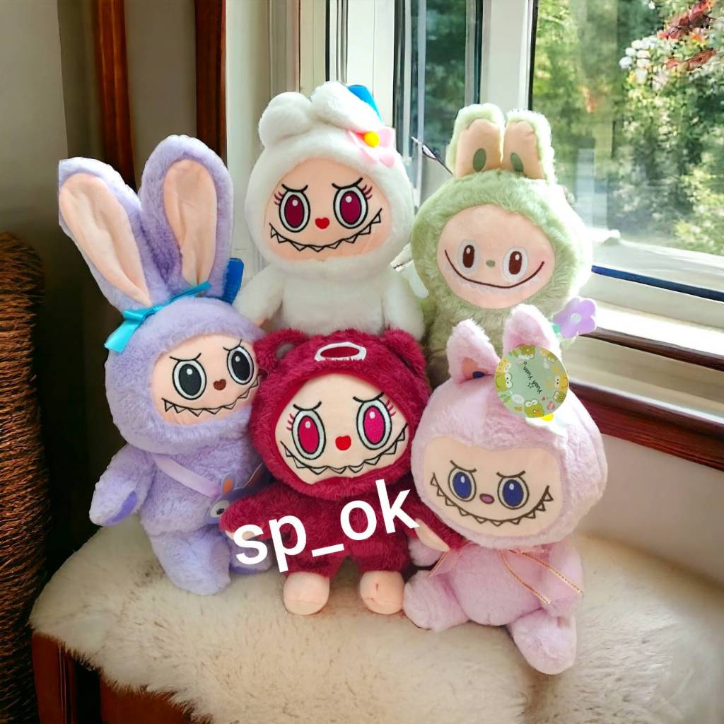 ตุ๊กตาลาบูบู้ ขนาด11นิ้วน่ารักทุกลาย