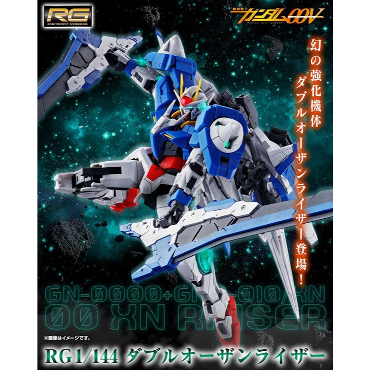 RG PREMUIM BANDAI GN-0000+GNR-10/XN Gundam OO XN Raiser