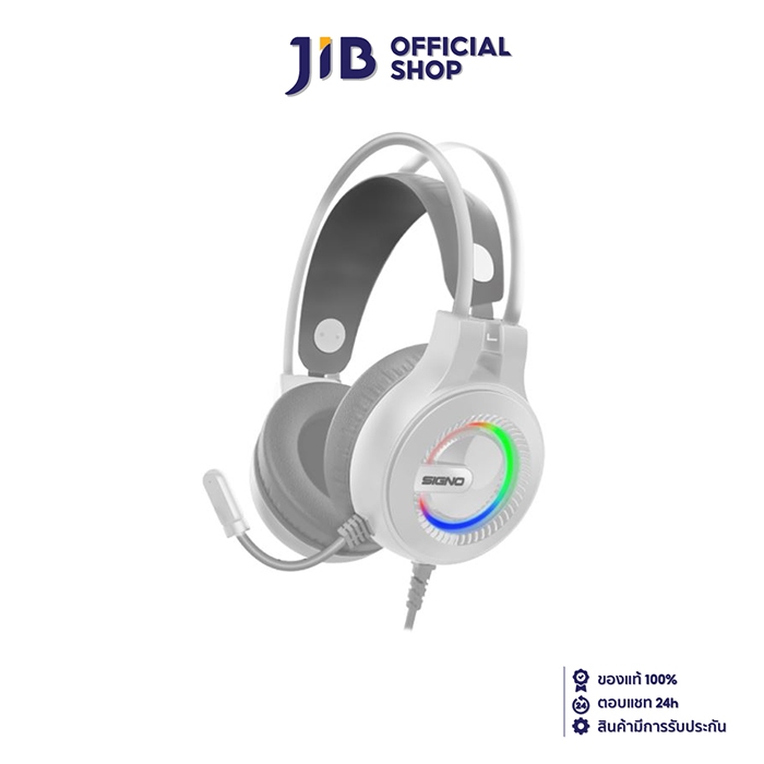 HEADSET (หูฟัง) SIGNO BAZZLE HP-833W (WHITE)
