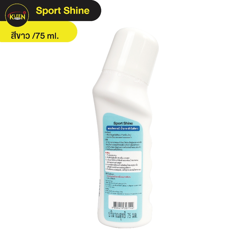 รูปภาพ 3