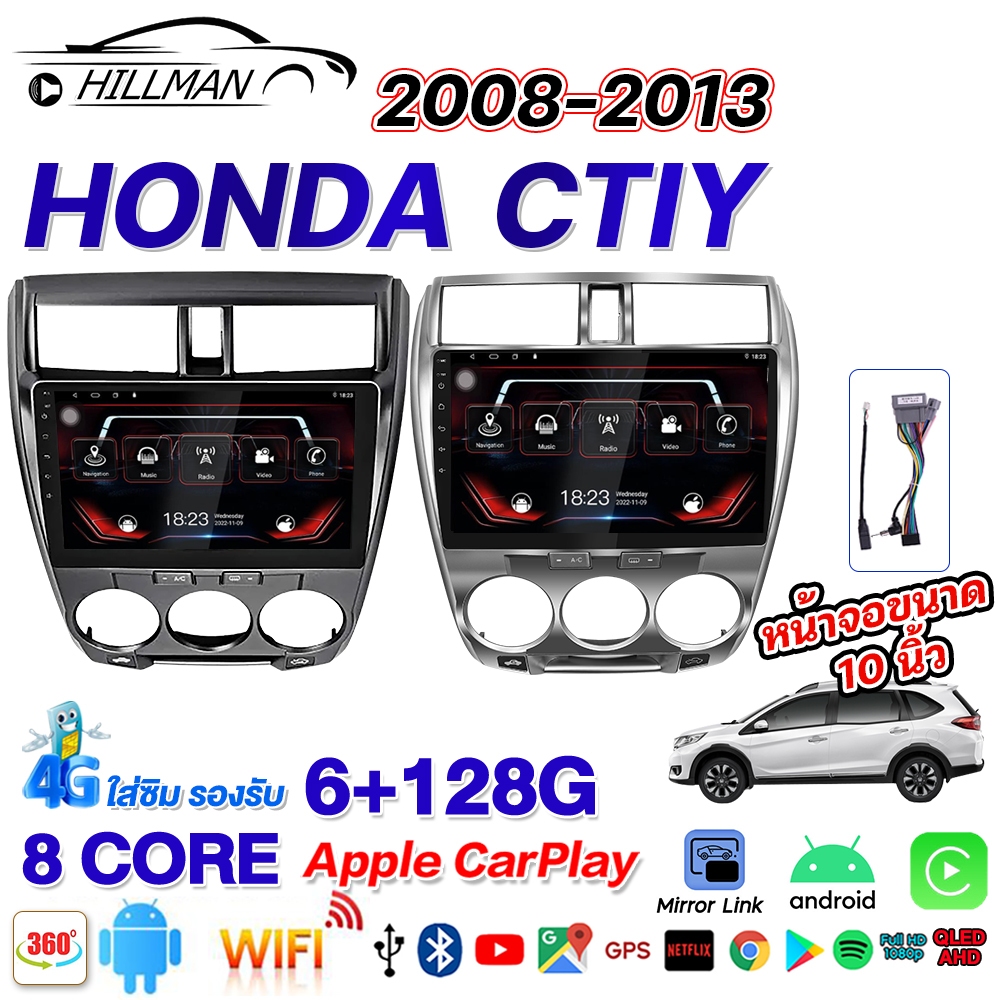 GTR จอแอนดรอย 10นิ้ว HONDA CITY 2008-2013 เครื่องเสียงรถยนต์ IPS QLED Android WIFI และแบบ 4G 360 พาโนรามา