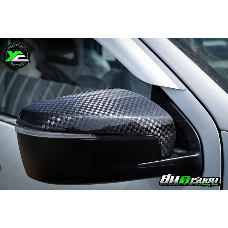 ครอบกระจกคาร์บอน อีซูซุ2020-2024 & MUX 2020-2025
