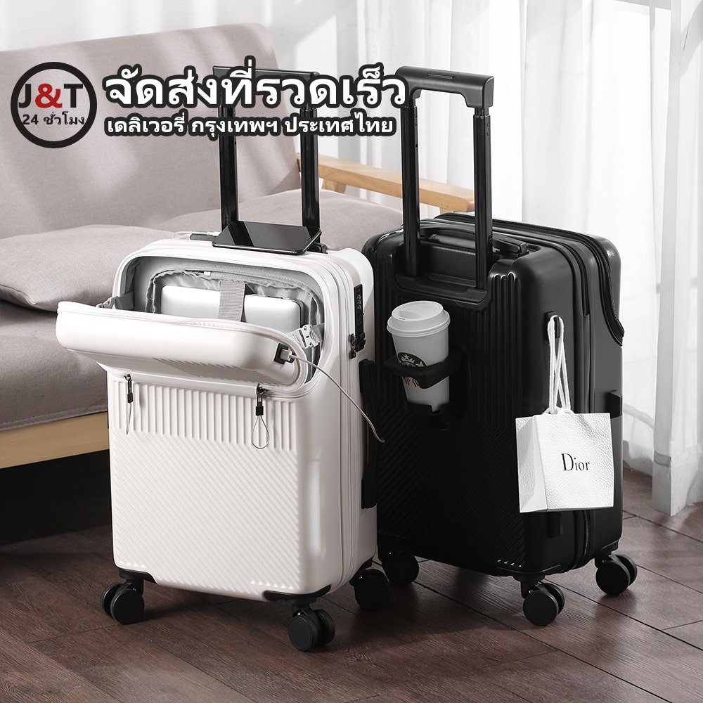 กระเป๋าเดินทางขึ้นเครื่องได้ 20 นิ้ว เคสรถเข็นชาร์จ USB สำหรับธุรกิจระดับไฮเอนด์  วางคอมพิวเตอร์โน้ตบุ๊กขนาด 26 นิ้ว