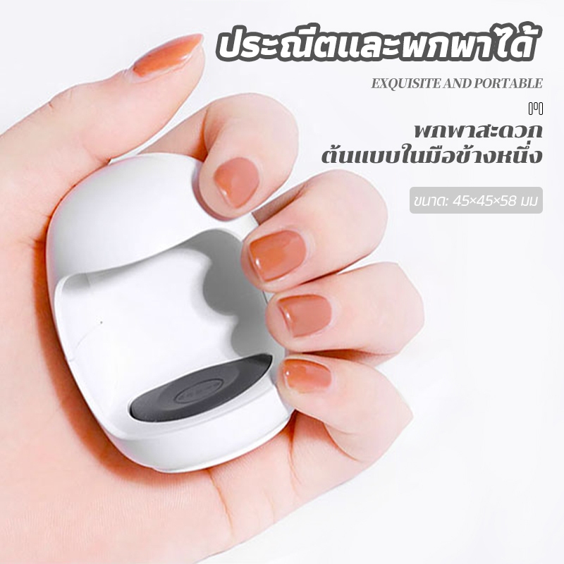 เครื่องเป่าเล็บ โคมไฟ LED UV USB 3W ขนาดเล็ก รูปไข่ สีชมพู แห้งเร็ว 30S สําหรับตกแต่งเล็บเจล แบบพกพา สําหรับตกแต่งเล็บ