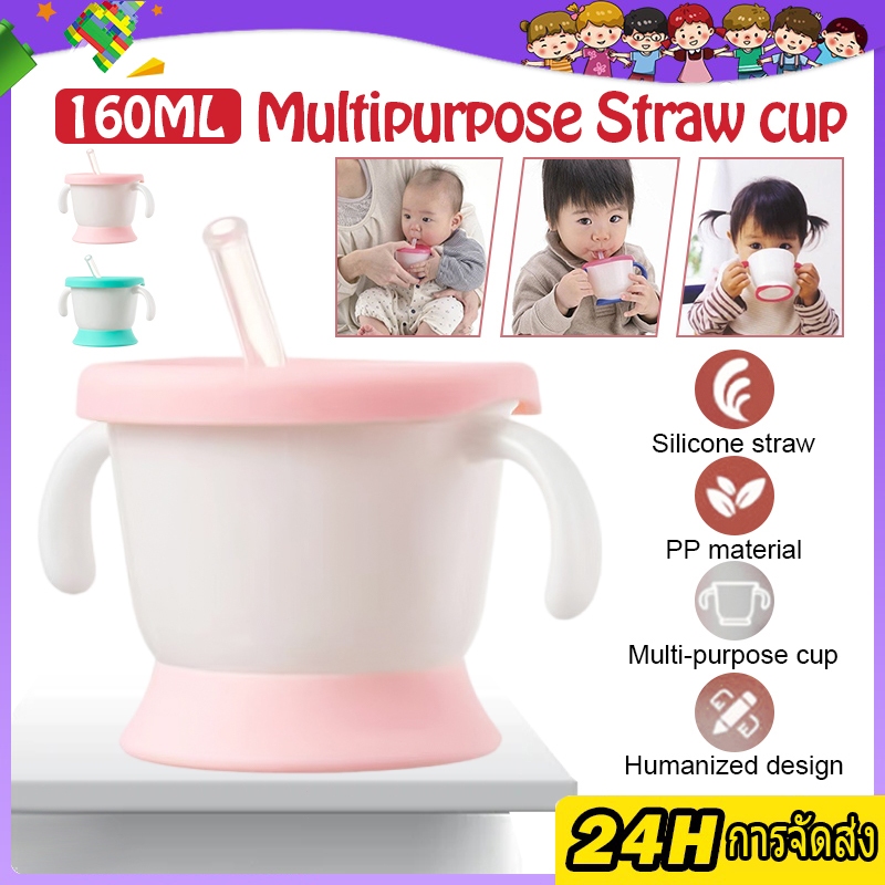 แก้วหัดดื่มกันสำลัก ถ้วยหัดดื่มเด็ก 160ml ซิลิโคน ถอดล้างทำความสะอาดได้