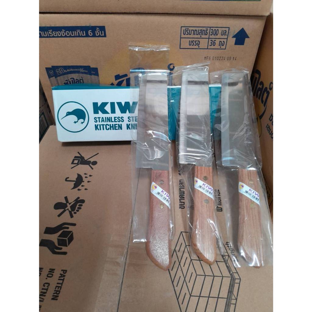 ที่นี่ที่เดียว ว๊าว ว๊าว ว๊าว ไปเรยยย มีด KIWI (กีวี่) ของแท้ ยกกล่อง ราคาพิเศษ !!