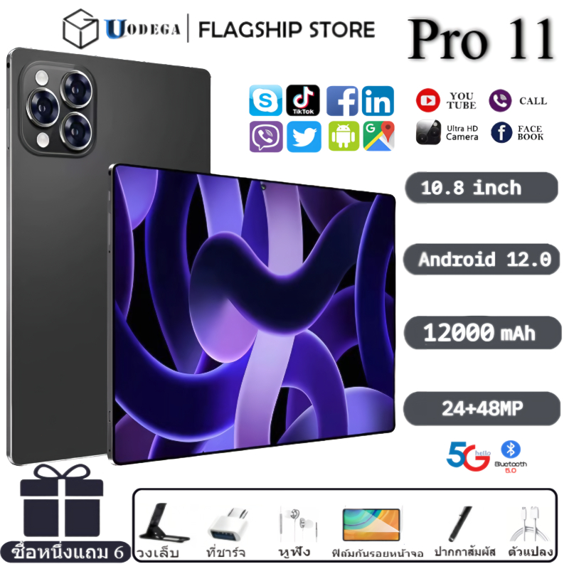 [ราคาถูก] ใหม่ Tablet PC 10.8 นิ้ว 16GB+512GB รองรับการโทร Full HD 4G/5G แท็บเล็ตอัจฉริยะเครือข่าย ซื้อ 1 แถม 6 COD