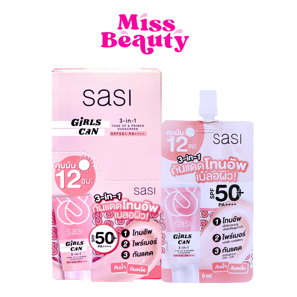 (กล่องx6) SaSi Girls can ศศิ เกิร์ล แคน โทนอัพ&ไพรเมอร์ ซันสกรีน เอสพีเอฟ 50+ พีเอ+++ 5 มล.