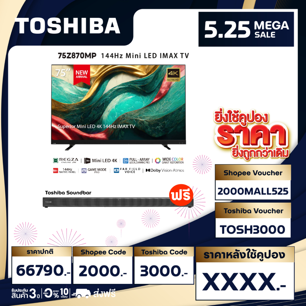 [Free Soundbar]Toshiba TV 75Z870MP ทีวี 75 นิ้ว Mini-LED 144Hz 4K Ultra HD HDR10+ Far Field Voice control smart TV