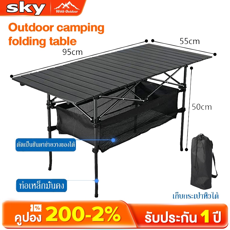 ราคาถูกสุด ๆ 2-3 วันที่จะมาถึง โต๊ะพับแคมป์ปิ้ง Folding table แบบพกพา อลูมิเนียม กลางแจ้ง ในร่ม แคมป์ปิ้งปิกนิก 300KG