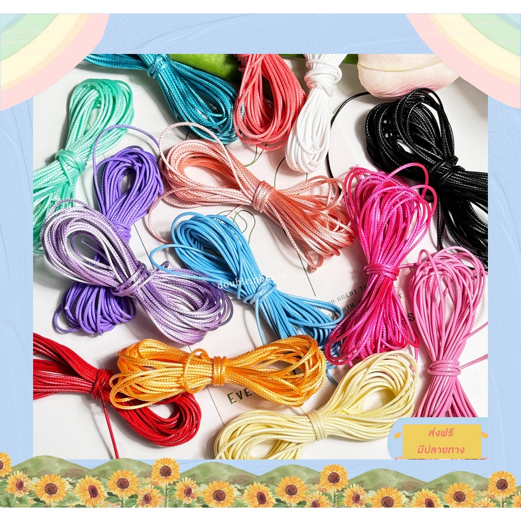 เชือกเกาหลี เชือก cotton เชือก wax 5 เมตร เบอร์ 1.0 มิล diy