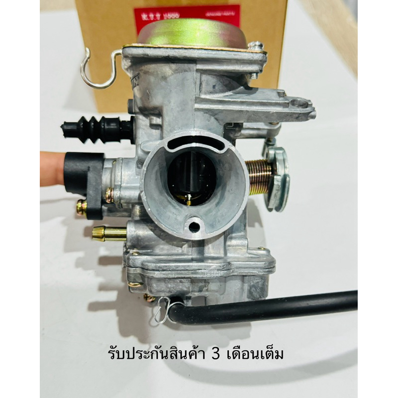 คาบู MOI NEW ไฟตาคู่(ไฟฟ้าELECTRIC)/FINO NEW (ELECTRIC) รหัส 19S / BB9 รับประกันสินค้า 3 เดือนเต็ม