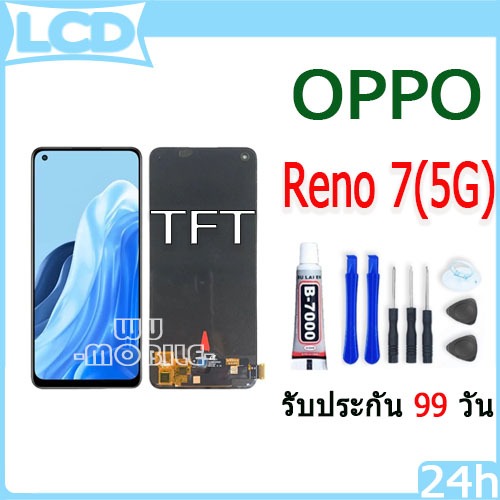 หน้าจอ LCD OPPO Reno7 (5G) Display จอ + ทัช งานแท้ อะไหล่มือถือ อินฟินิกซ จอพร้อมทัชสกรีน หน้าจอ RENO7 5G