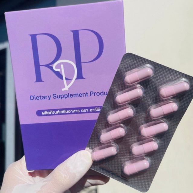 Rp plus RpD 💚💜เซทจับคู่ เขียว-ม่วง ดีเจอาเปียว ดีท็อกซ์แบบไม่ต้องชง #DETOX