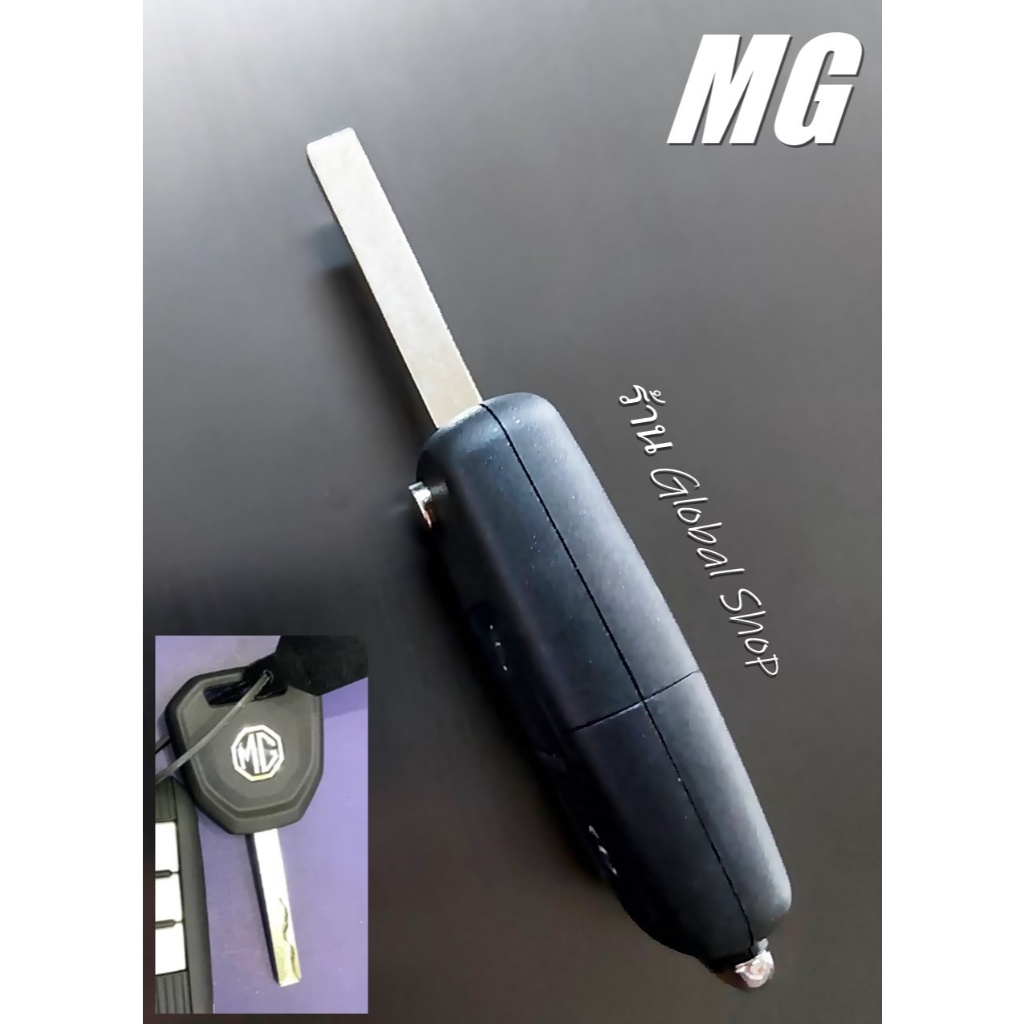 ดอกกุญแจ MG HS / ZS Emergency Key / ชุดกุญแจพร้อมดอก - รูปที่ 7