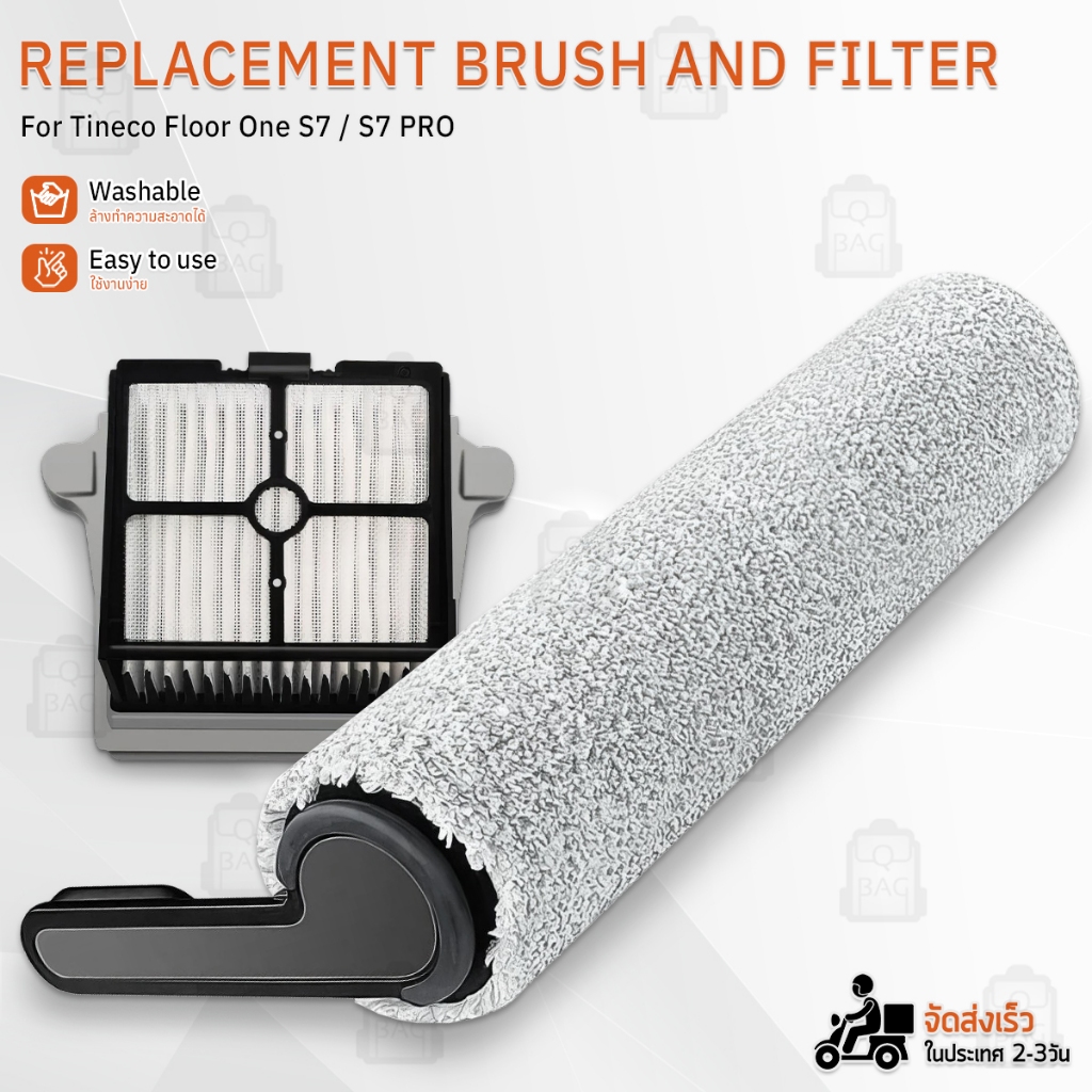 Qbags - อุปกรณ์ Tineco Floor One S7 / S7 PRO เครื่องดูดฝุ่น ไส้กรอง หัวดูดฝุ่น หัวแปรง Filter Roller