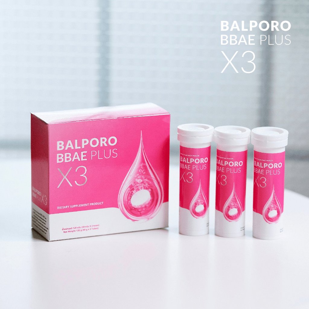 SET เม็ดฟู่ลดน้ำหนัก Balporo Bbae Plus X3 3 หลอด ลดพุง ลดไขมัน ลดหุ่น คุมหิว คุมน้ำหนัก fat burn