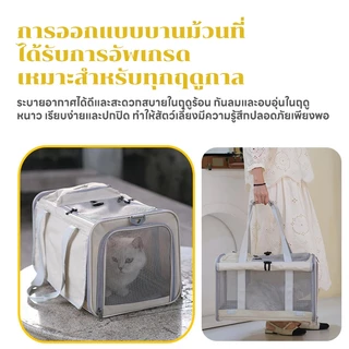 Purrfect กระเป๋าแมว พับเก็บได้ กระเป๋าใส่แมว กรงแมวพกพา กระเป๋าแมวขนาดใหญ่ กระเป๋าใส่สัตว์เลี้ยง สำหรับเดินทางสัตว์