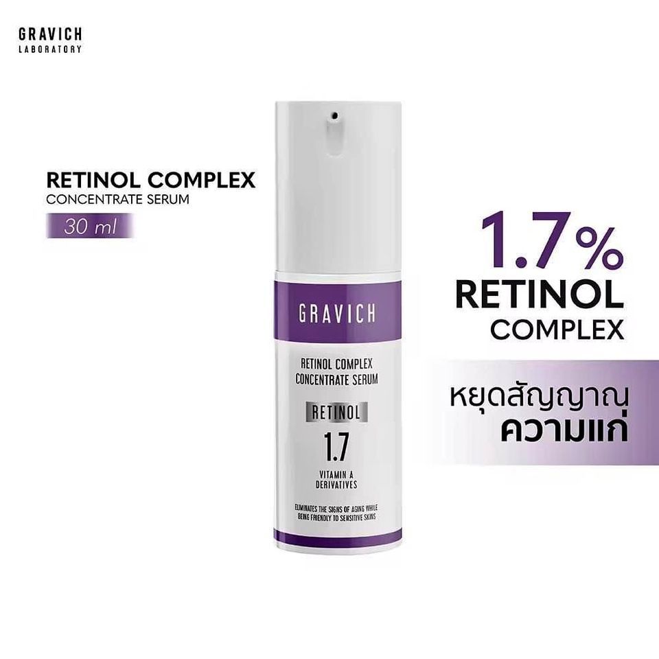 Gravich Retinol Complex Concentrate Serum 30 ml.