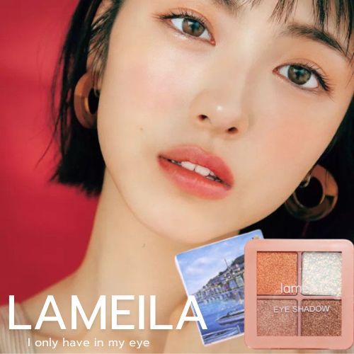 Lameila -5086 Mini Block Shadow Palette พาเลท อายแชโดว์ Lameila ลาไมล่า ทาตา แต่งตา เกาหลี ประกายมุก ชิมเมอร์ 4 สี