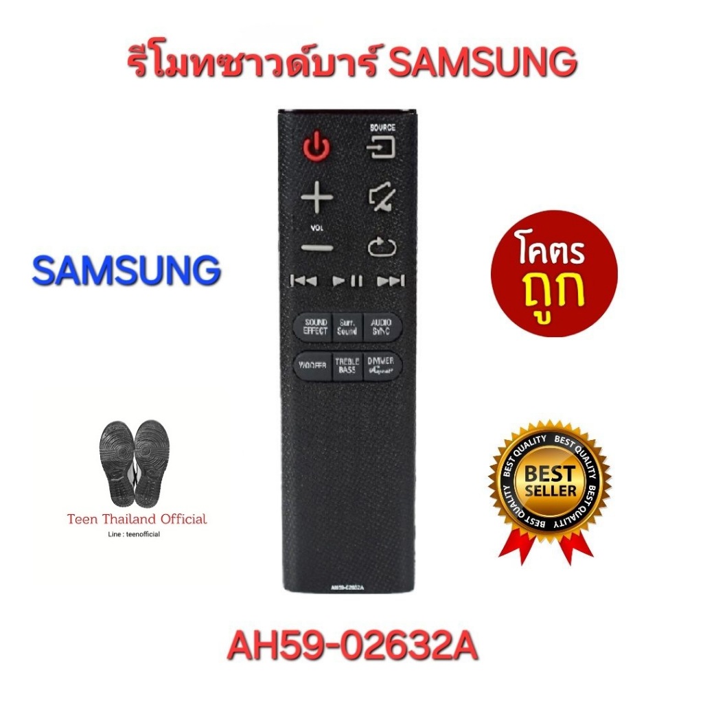พร้อมส่งทุกวัน SAMSUNG รีโมทซาวด์บาร์ AH59-02632A รีโมทเดิมรูปทรงนี้ใช้แทนได้ทุกรุ่น