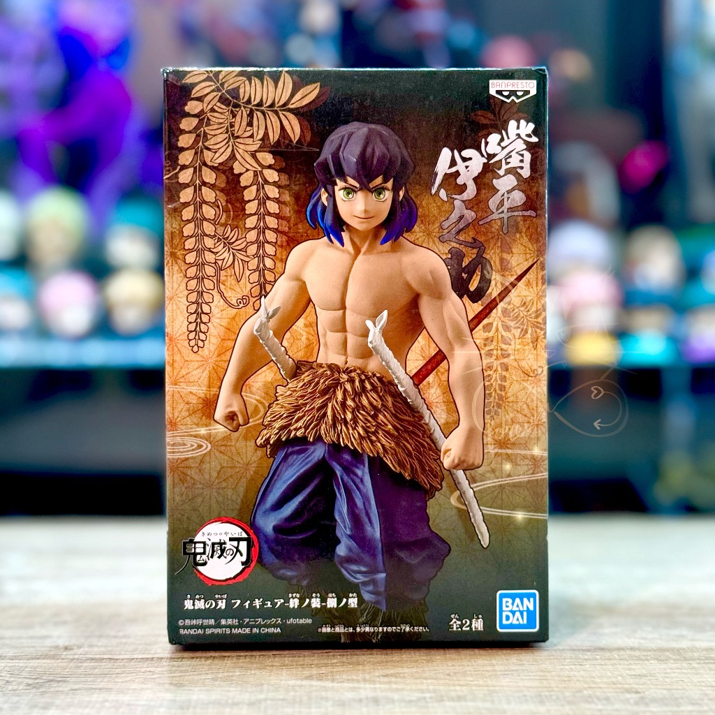 Demon Slayer: Kimetsu no Yaiba - Inosuke Hashibira ดาบพิฆาตอสูร งาน DXF อิโนสุเกะ ของใหม่แท้