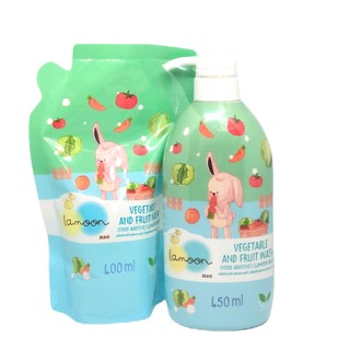 Lamoon™️ น้ำยาล้างผักและผลไม้ รุ่นใหม่! 450ml