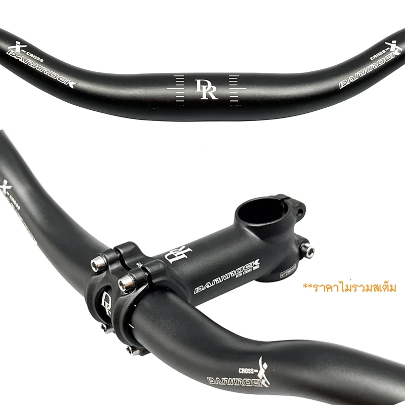DARKROCK CROSS-X Handlebar แฮนด์จักรยานทัวร์ริ่ง เสือภูเขา ซิตี้ไบค์หรือวินเทจ กว้าง 700mm จับสบาย คล่องตัว thumbnail 4